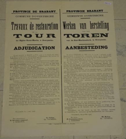 Original Дигитални објект not accessible